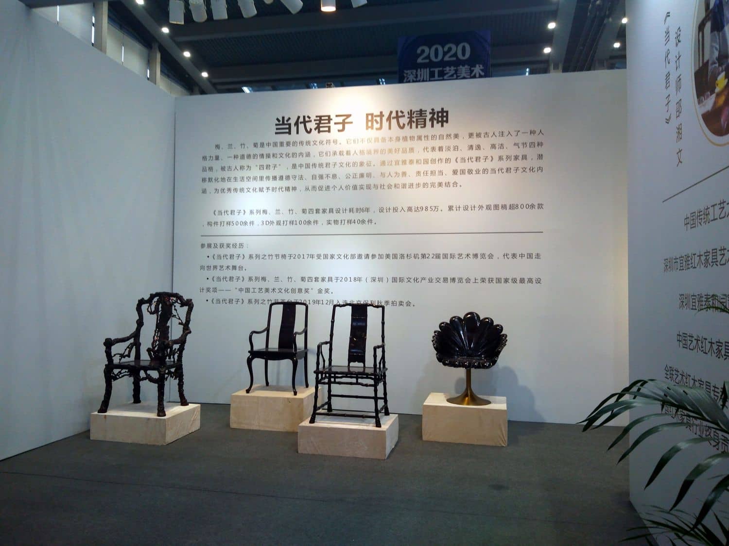 深圳工艺美术展-泰和园展位设计搭建(图4)