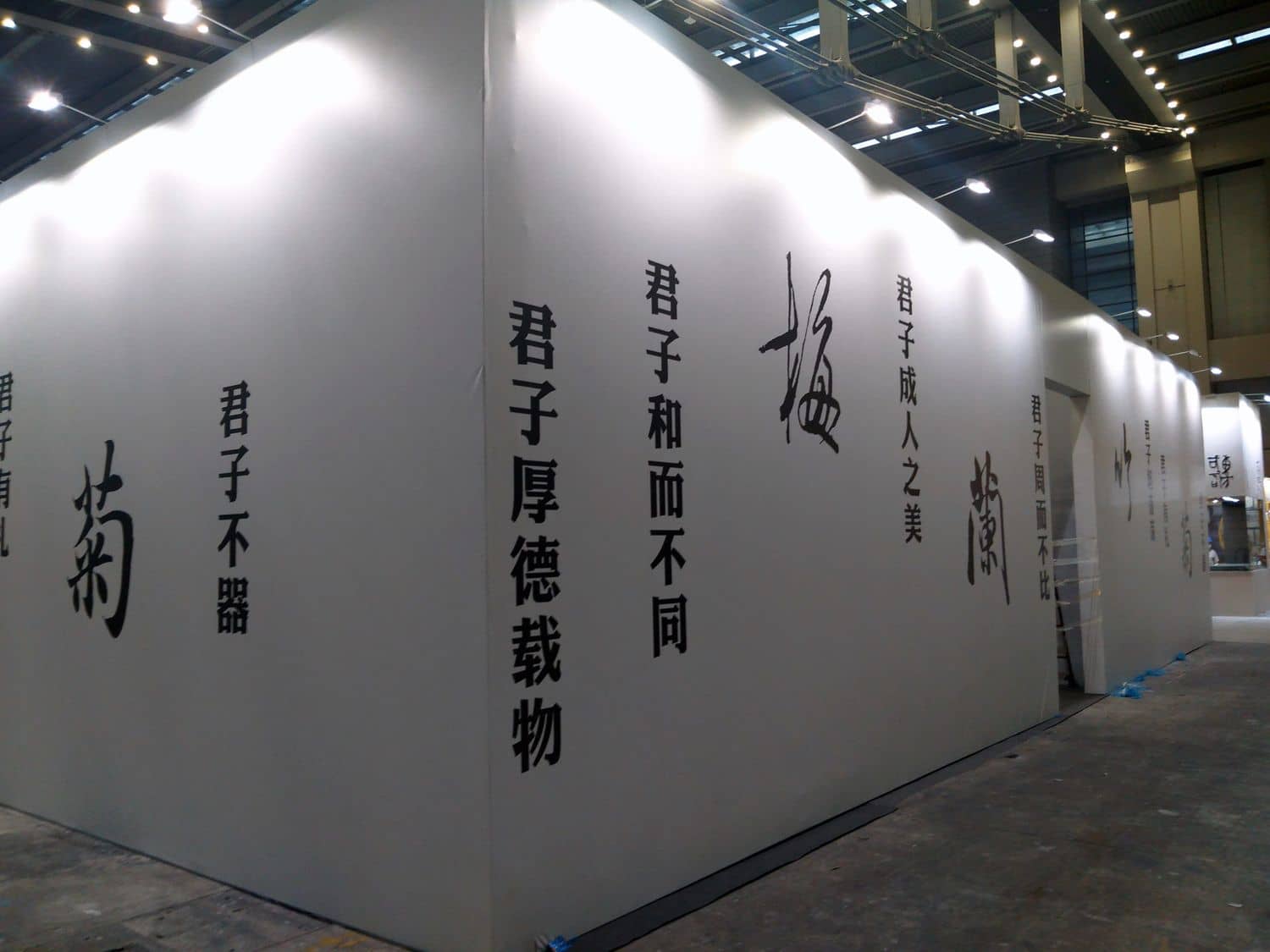 深圳工艺美术展-泰和园展位设计搭建(图2)