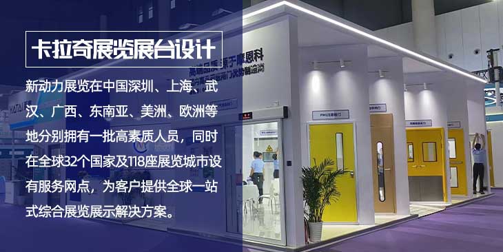 追求卓越，迪拜展位搭建商如何做到领先？(图1)