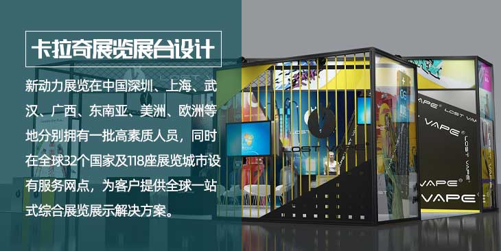 约旦展台搭建商：约旦展台搭建商如何确保展台搭建质量？(图1)