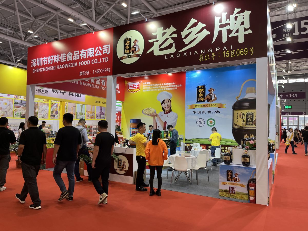 中东展会设计的趋势与方向(图1)