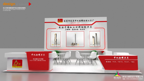 中东展会装修与搭建的技巧与经验(图1)